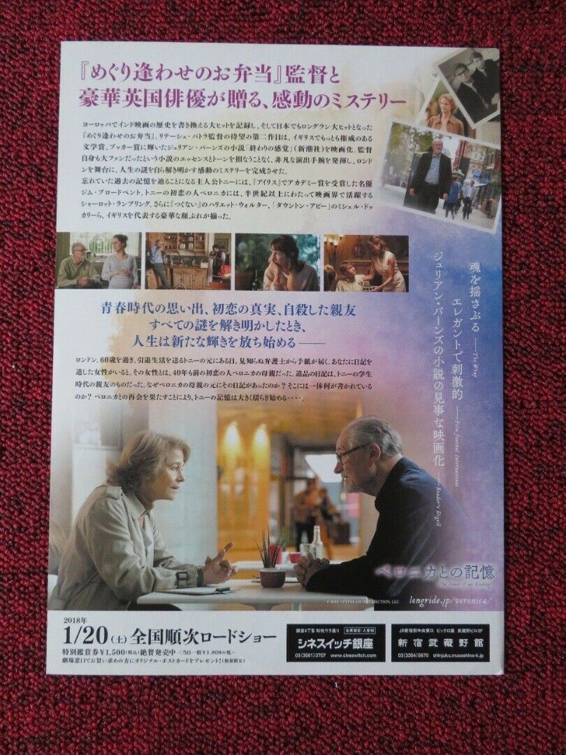 The Sense Of An Ending Japanese Chirashi B5 Poster Jim Broadbent 201 Rendezvous Cinema 