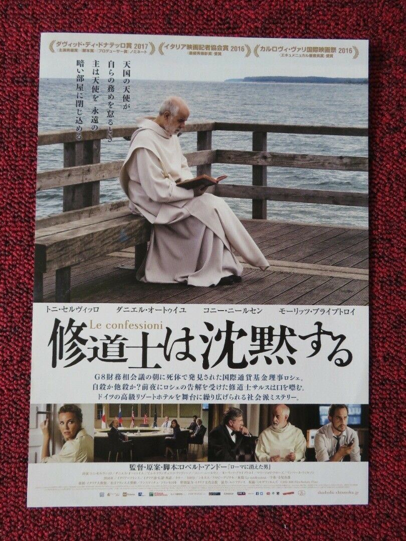 THE CONFESSIONS JAPANESE CHIRASHI (B5) POSTER TONI SERVILLO DANIEL AUTEUIL 2016