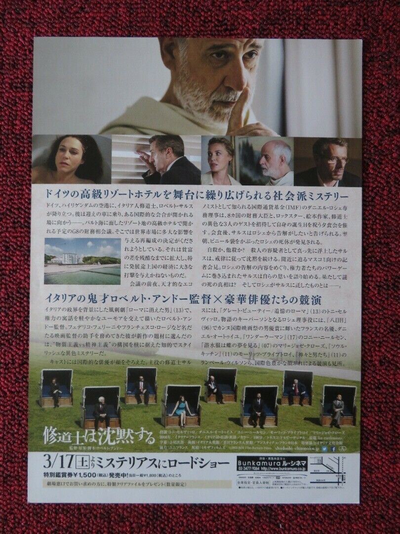 THE CONFESSIONS JAPANESE CHIRASHI (B5) POSTER TONI SERVILLO DANIEL AUTEUIL 2016