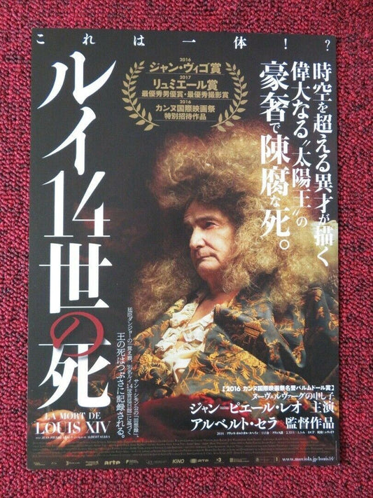 THE DEATH OF LOUIS XIV JAPANESE CHIRASHI (B5) POSTER JEAN-PIERRE LEAUD 2016