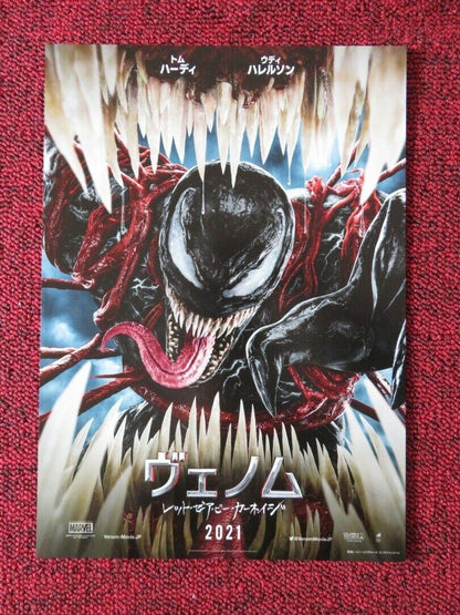 VENOM: LET THERE BE CARNAGE JAPANESE CHIRASHI (B5) POSTER TOM HARDY 2021