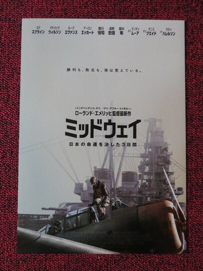 MIDWAY JAPANESE CHIRASHI (B5) POSTER WOODY HARRELSON ED SKREIN 2019