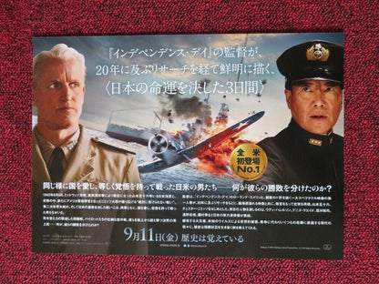 MIDWAY JAPANESE CHIRASHI (B5) POSTER WOODY HARRELSON ED SKREIN 2019