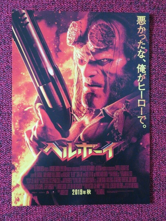 HELLBOY JAPANESE CHIRASHI (B5) POSTER DAVID HARBOUR BRIAN GLEESON 2019