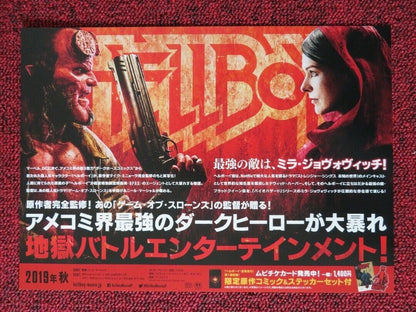 HELLBOY JAPANESE CHIRASHI (B5) POSTER DAVID HARBOUR BRIAN GLEESON 2019