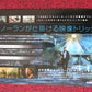 REMINISCENSE JAPANESE CHIRASHI (B5) POSTER HUGH JACKMAN REBECCA FERGUSON 2021