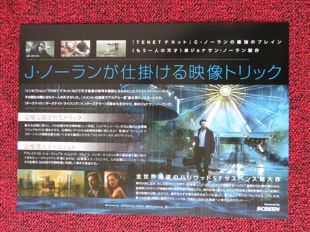 REMINISCENSE JAPANESE CHIRASHI (B5) POSTER HUGH JACKMAN REBECCA FERGUSON 2021