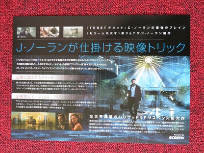 REMINISCENSE JAPANESE CHIRASHI (B5) POSTER HUGH JACKMAN REBECCA FERGUSON 2021