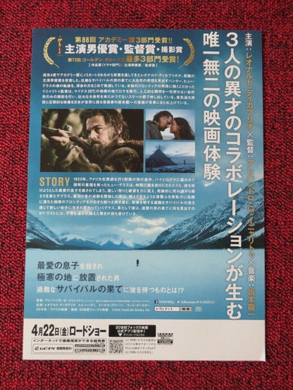 REVANENT JAPANESE CHIRASHI (B5) POSTER LEONARDO DICAPRIO TOM HARDY 2015