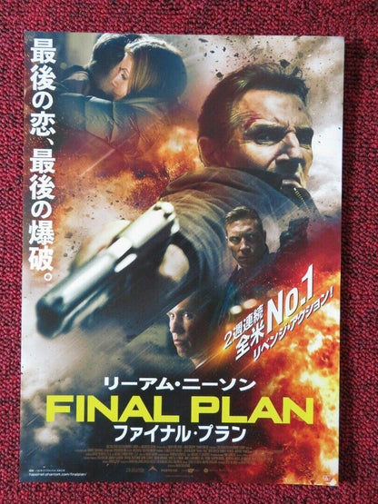 HONEST THIEF / FINAL PLAN JAPANESE CHIRASHI (B5) POSTER LIAM NEESON KATE WALSH