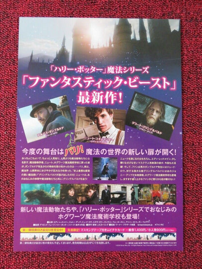 FANTASTIC BEASTS: THE CRIMES OF GRINDELWALD JAPANESE CHIRASHI (B5) POSTER 2018