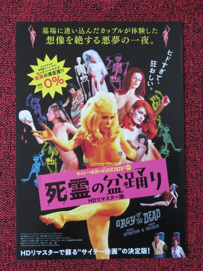 ORGY OF THE DEAD JAPANESE CHIRASHI (B5) POSTER CRISWELL FAUN SILVER 1965