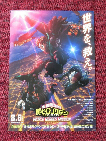 MY HERO ACADEMIA: WORLD HEROES' MISSION JAPANESE CHIRASHI (B5) POSTER 2021