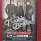 THE DOOBIE BROTHERS - WORLD TOUR JAPANESE MUSIC TOUR GIG POSTER 2017