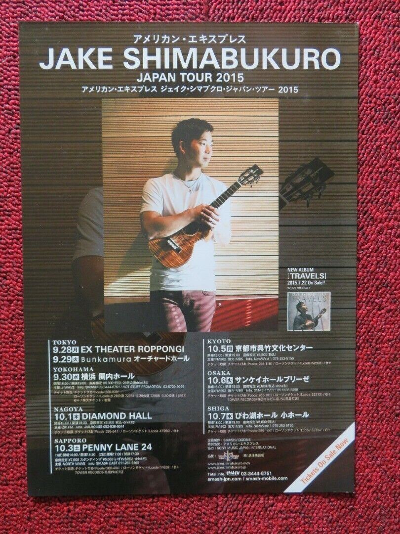 JAKE SHIMABUKURO - JAPAN TOUR B JAPANESE MUSIC TOUR GIG POSTER 2015