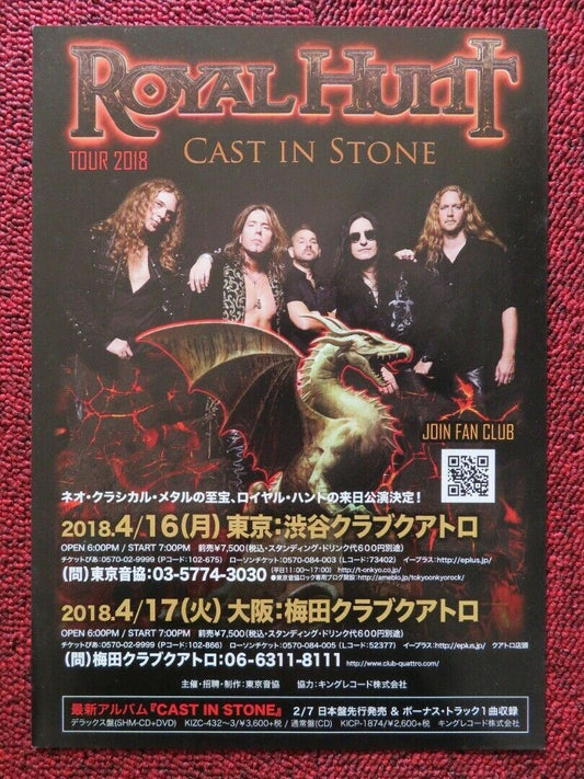 ROYAL HUNT - CAST IN STONE JAPANESE MUSIC TOUR GIG POSTER 2018