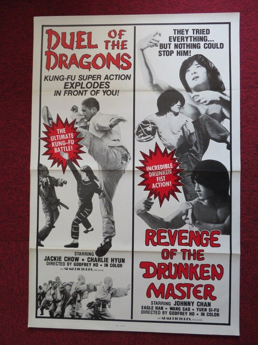 DUEL OF THE DRAGONS / REVENGE OF THE DRUNKEN MASTER US ONE SHEET ROLLED POSTER