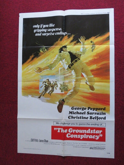 THE GROUNDSTAR CONSIPRACY US ONE SHEET POSTER GEORGE PEPPARD MICHAEL SARRAZIN