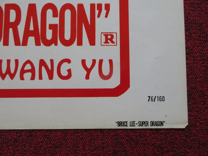 BRUCE LEE SUPER DRAGON US ONE SHEET POSTER KUNG FU JIMMY WANG YU 1976