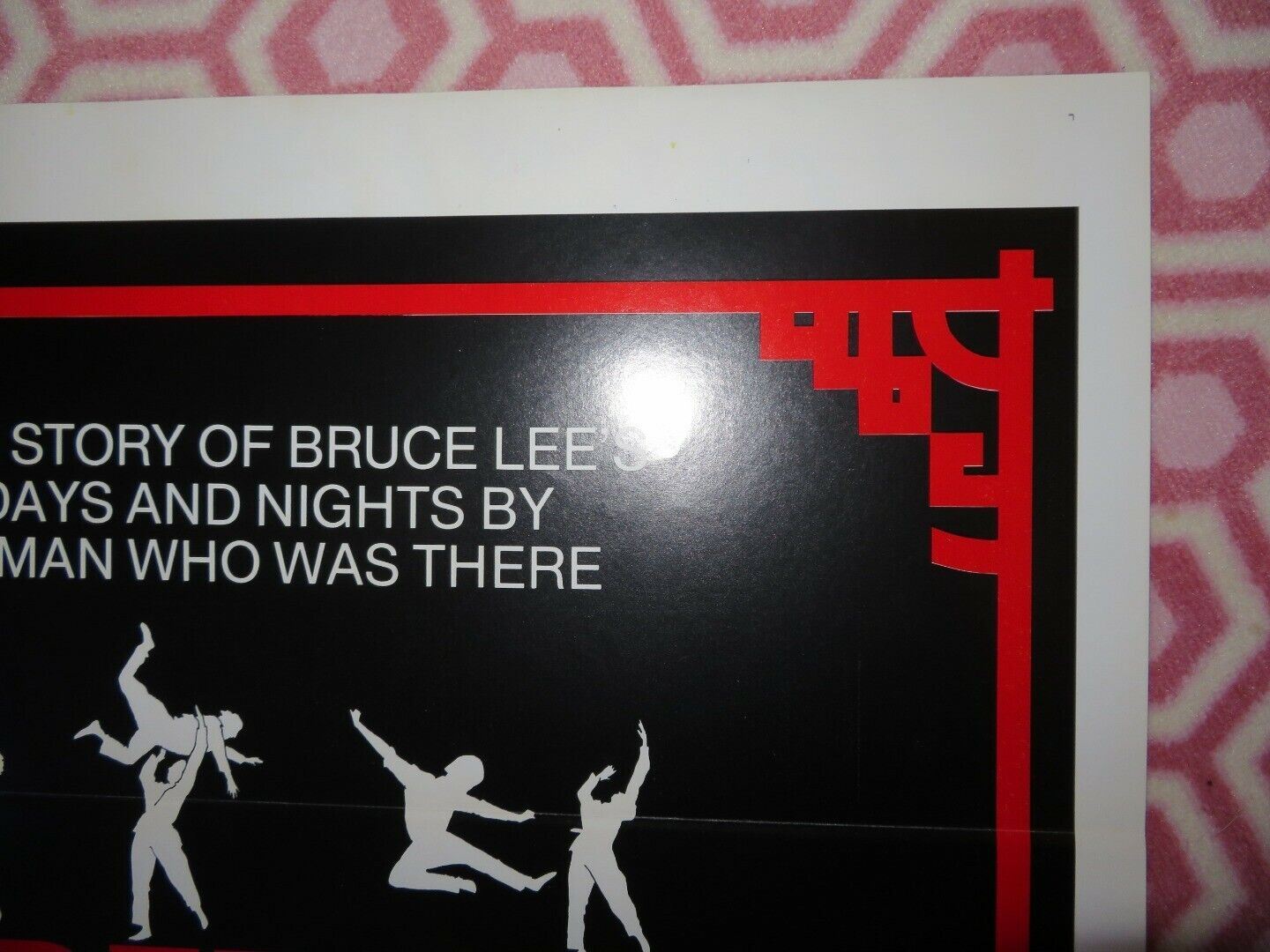 HIS LAST DAYS- HIS LAST NIGHTS / Bruce Lee and I US ROLLED POSTER BRUCE LEE 1978