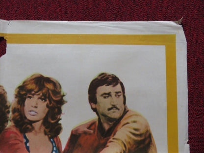 BURNT BY A SCALDING PASSION FOLDED ARGENTINA ONE SHEET POSTER JANE BIRKIN 1976