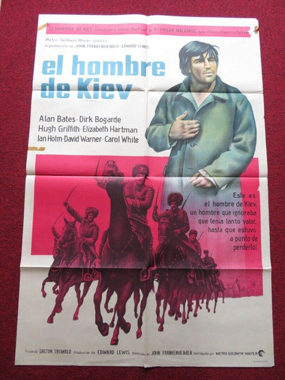 THE FIXER FOLDED ARGENTINA ONE SHEET POSTER ALAN BATES DIRK BOGARDE 1968