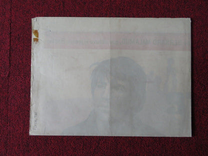 THE FIXER FOLDED ARGENTINA ONE SHEET POSTER ALAN BATES DIRK BOGARDE 1968