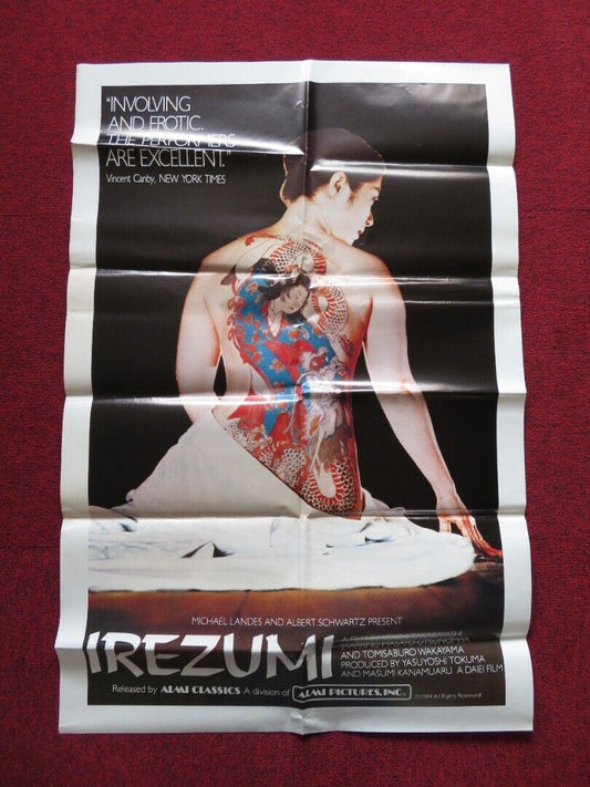 IREZUMI FOLDED US ONE SHEET POSTER MASAYO UTSUNOMIYA YOICHI TAKABAYASHI 1984