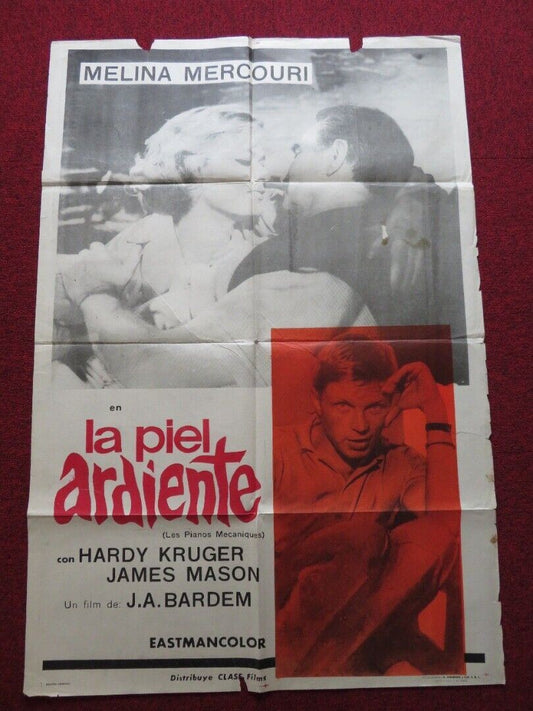 THE UNINHIBITED FOLDED ARGENTINA POSTER JAMES MASON MELINA MERCOURI 1965