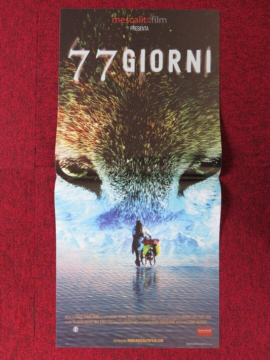 SEVENTY-SEVEN DAYS ITALIAN LOCANDINA (26.5"x12.5") POSTER HANTANG ZHAO 2017