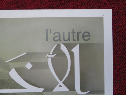 L'AUTRE / THE OTHER  PERSIAN ROLLED POSTER HANAN TURK HANI SALAMA 1999