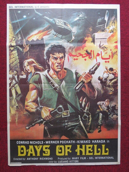 DAYS OF HELL PERSIAN ROLLED POSTER BRUNO MINNITI KIWAKO HARADA 1986