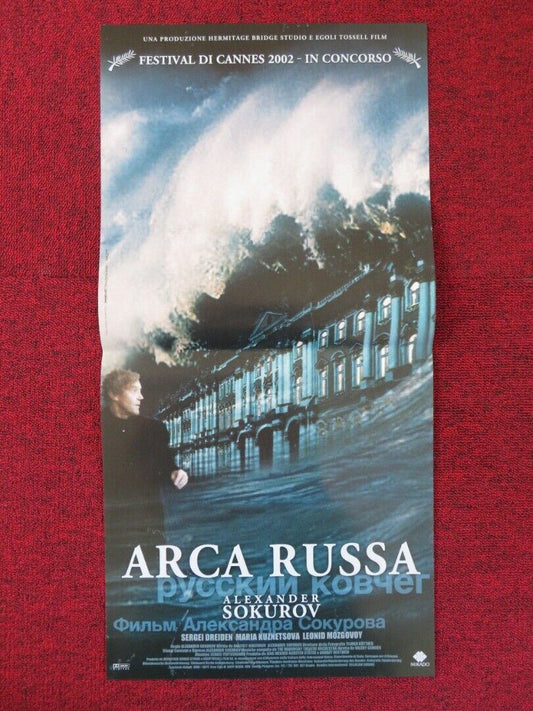 RUSSIAN ARK ITALIAN LOCANDINA (25"x12.5") POSTER SERGEI DREIDEN 2002