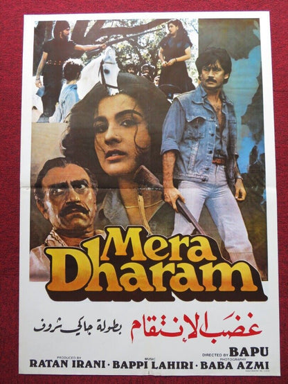 MERA DHARAM PERSIAN ROLLED POSTER JACKIE SHROFF AMRITA SINGH 1986