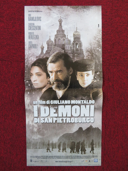 THE DEMONS OF ST. PETERSBERG ITALIAN LOCANDINA POSTER PREDRAG M. MANOJLOVIC 2008