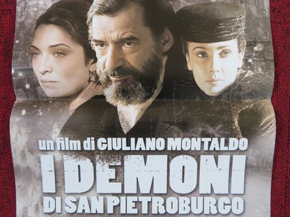 THE DEMONS OF ST. PETERSBERG ITALIAN LOCANDINA POSTER PREDRAG M. MANOJLOVIC 2008