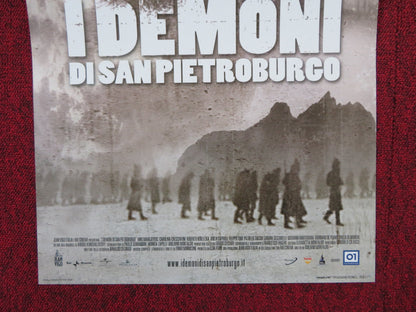 THE DEMONS OF ST. PETERSBERG ITALIAN LOCANDINA POSTER PREDRAG M. MANOJLOVIC 2008