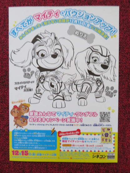 PAW PATROL: THE MIGHTY MOVIE JAPANESE CHIRASHI (B5) POSTER DAN DURAN 2023