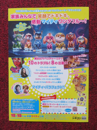 PAW PATROL: THE MIGHTY MOVIE - B JAPANESE CHIRASHI (B5) POSTER DAN DURAN 2023