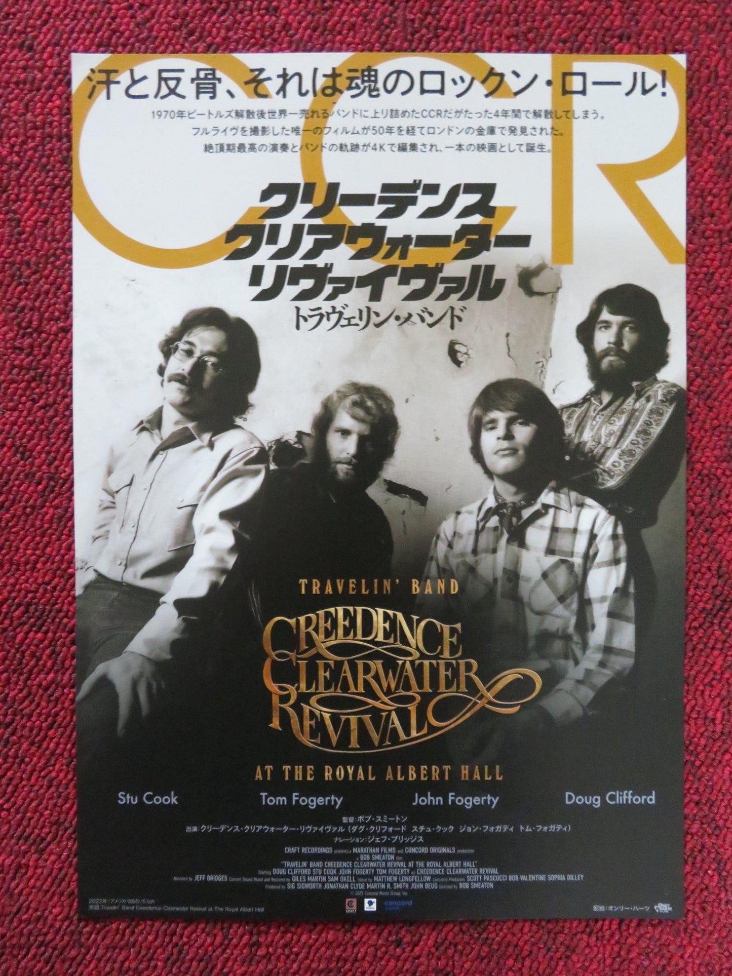 TRAVELIN' BAND: CREEDENCE CLEARWATER REVIVAL JAPANESE CHIRASHI (B5) POSTER 2022