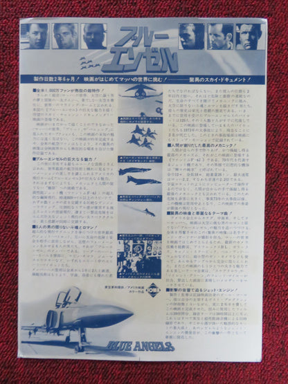 THRESHOLD THE BLUE ANGELS EXPERIENCE JAPANESE CHIRASHI (B5) POSTER NIELSEN 1975