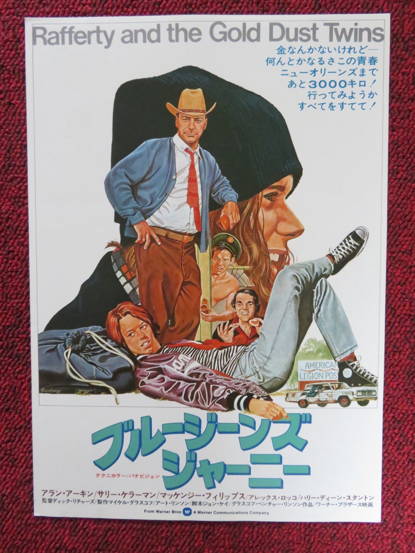 RAFFERTY AND THE GOLD DUST TWINS JAPANESE CHIRASHI (B5) POSTER ALAN ARKIN 1975