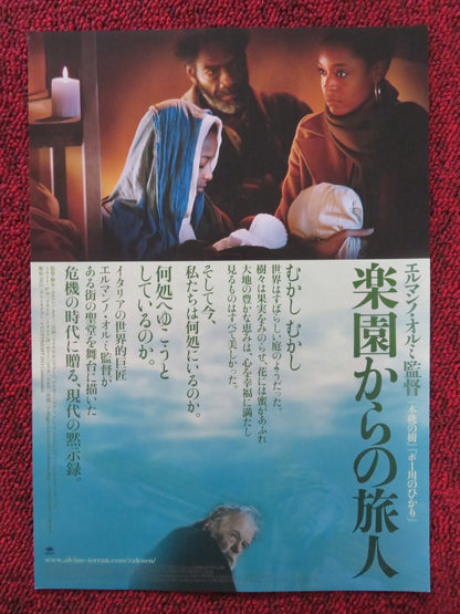 THE CARDBOARD VILLAGE JAPANESE CHIRASHI (B5) POSTER LONSDALE RUTGER HAUER 2011