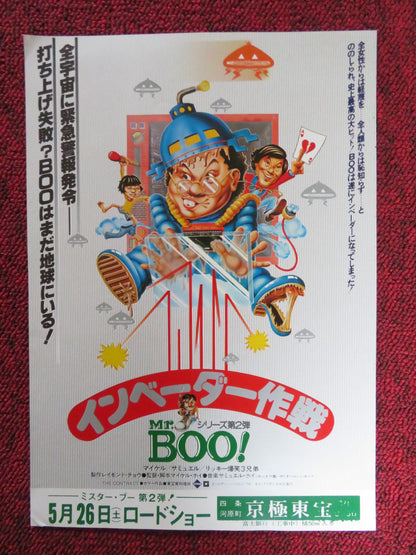 MR BOO JAPANESE CHIRASHI (B5) POSTER MICHAEL HUI RICKY HUI 1978