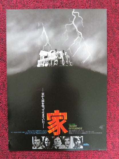 BURNT OFFERINGS JAPANESE CHIRASHI (B5) POSTER KAREN BLACK OLIVER REED 1976