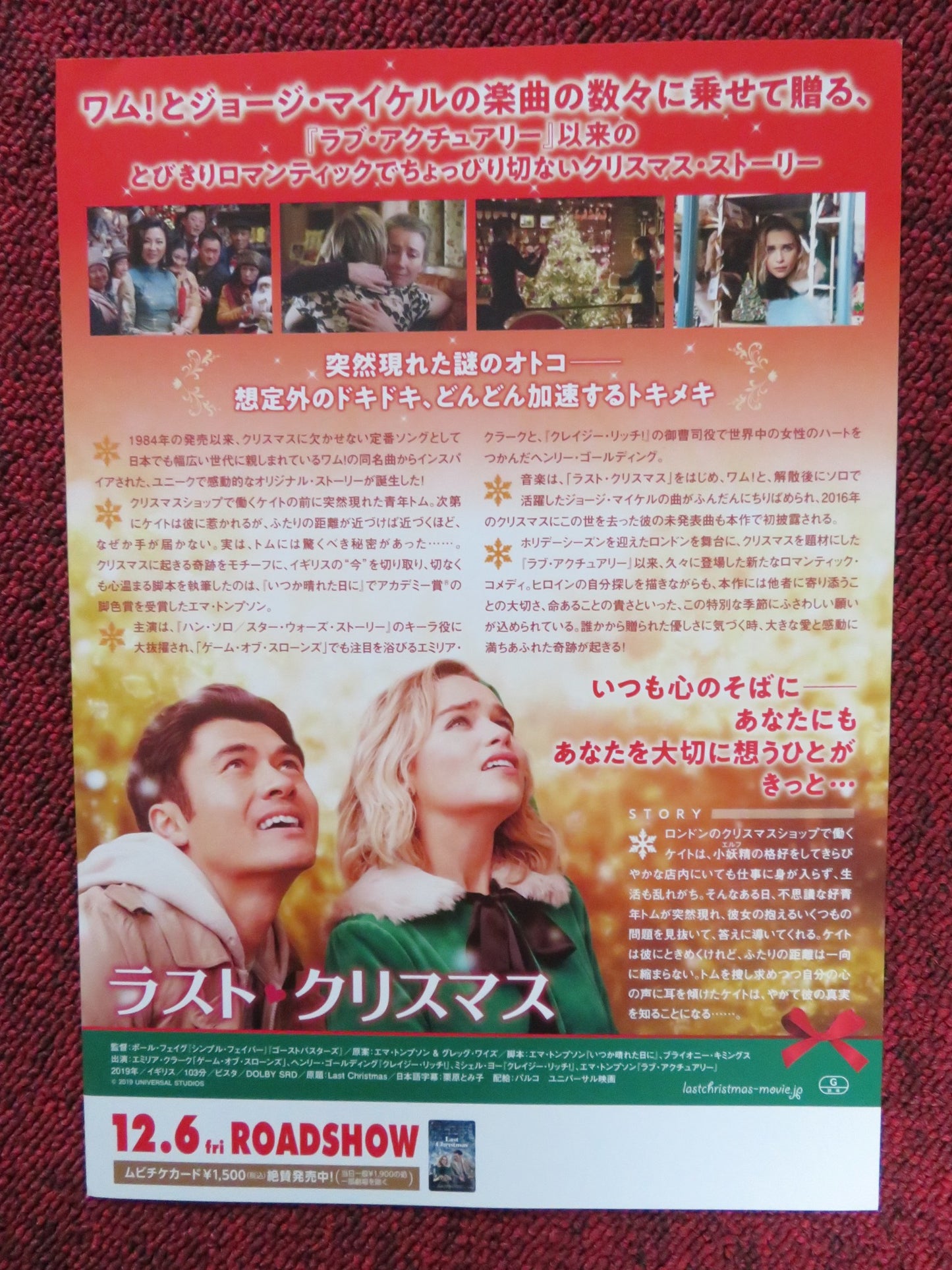 LAST CHRISTMAS JAPANESE CHIRASHI (B5) POSTER EMILIA  CLARKE INGOLDSBY 2019