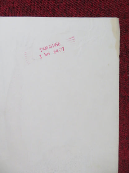 TAMAHINE FOLDED US ONE SHEET POSTER JOHN FRASER DENNIS PRICE 1964