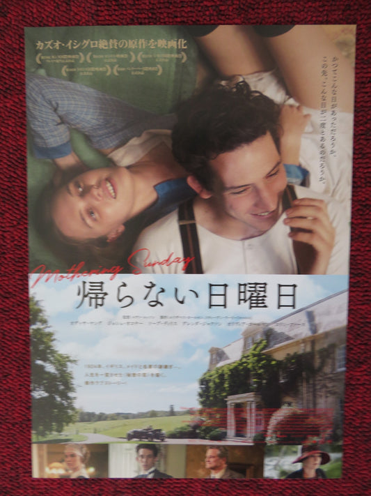 MOTHERING SUNDAY JAPANESE CHIRASHI (B5) POSTER ODESSA YOUNG JOSH O'CONNOR 2021