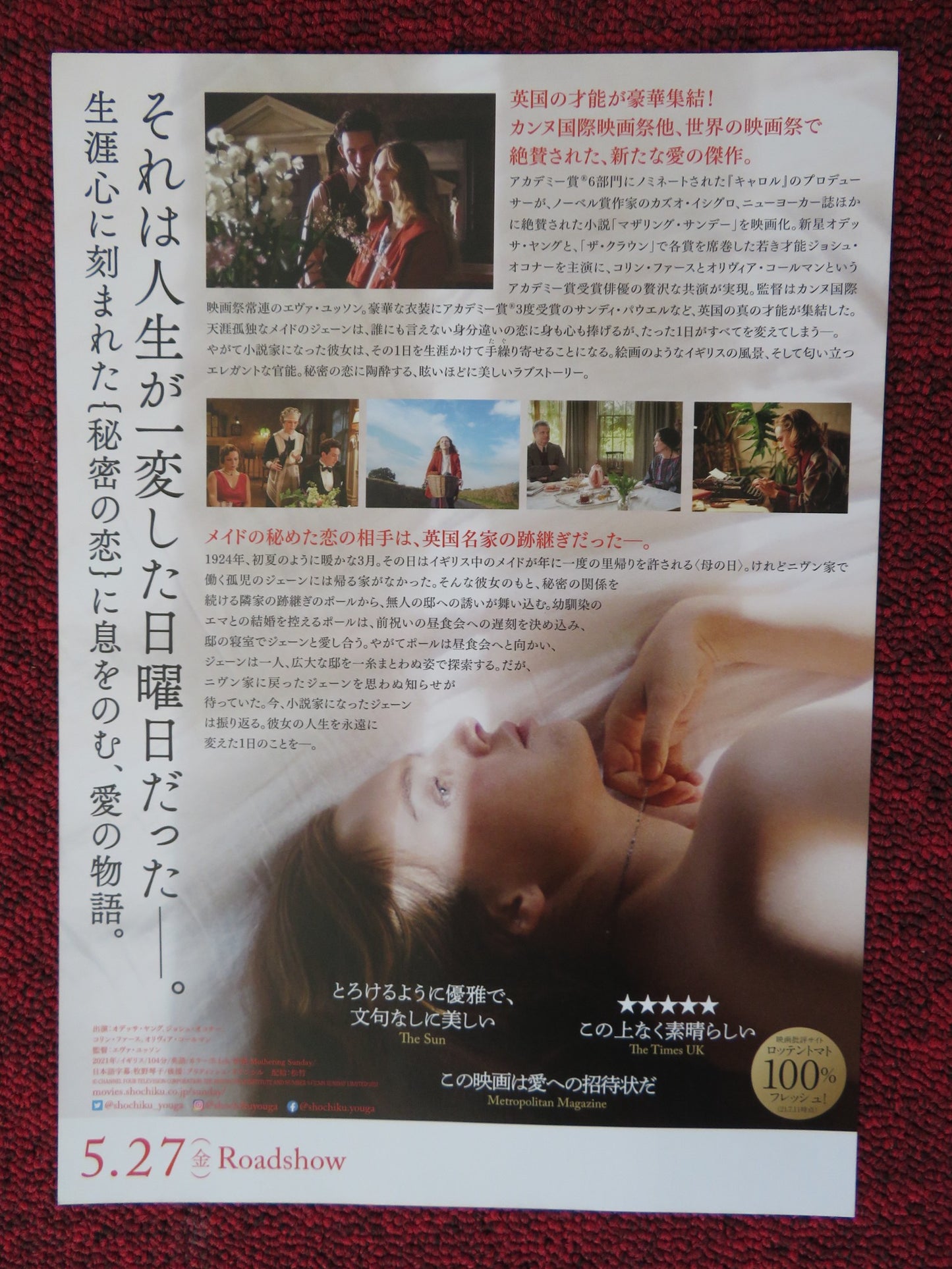 MOTHERING SUNDAY JAPANESE CHIRASHI (B5) POSTER ODESSA YOUNG JOSH O'CONNOR 2021