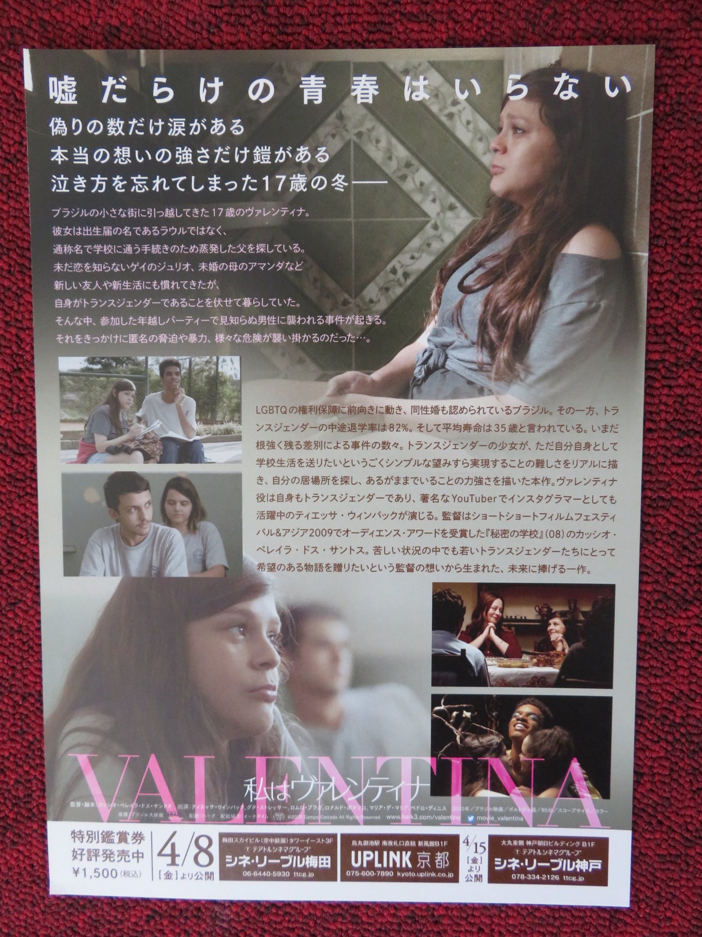 VALENTINA JAPANESE CHIRASHI (B5) POSTER THIESSA WOINBACKK GUTA STRESSER 2020